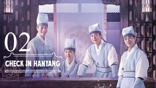 EP1 Check in Hanyang (2024) NF