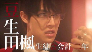 Kakegurui EP 4 S2 live action (eng sub)