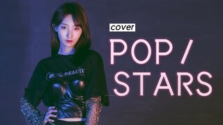 Sampul "POP/STARS" Gao Yingxi