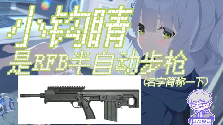 【蔚蓝档案】小钩睛的十大冷知识，她的人物原型是谁？