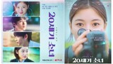 20th Century Girl (2022) korean movie