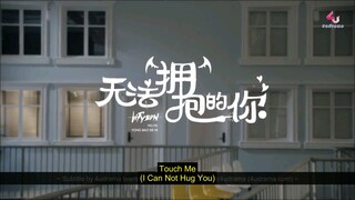 (Touch Me) I Can Not Hug You Ep 1