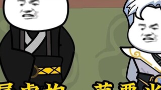 จักรพรรดิใต้พิภพแห่งราชวงศ์ฉินผู้ยิ่งใหญ่ เว่ยไฉจีรักหญิงม่าย ตอนที่ 81