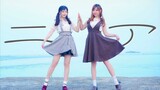 [Cover Dance] สองสาวน่ารักริมทะเลในเพลง Near