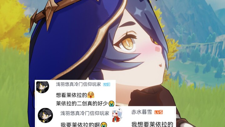 旅行者…我还没睡醒…不可以…