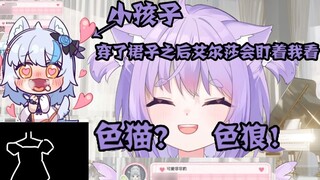 [Ge Yipin] Isn’t it normal for children to want to explore unknown areas?