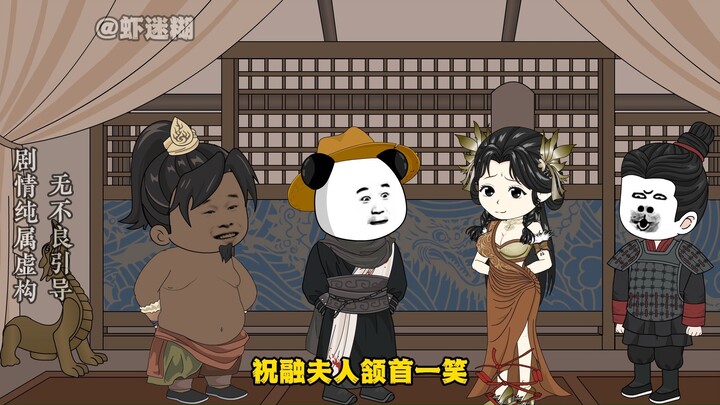 第九集，谈判。