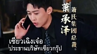 『Full』คุณธรรมกลับด้าน