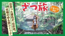 Zatsu Tabi That's Journey Episode 1 Sub Indonesia