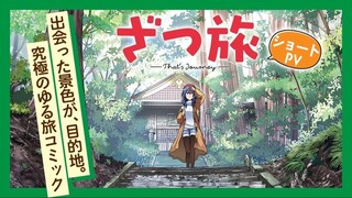Zatsu Tabi That's Journey Episode 1 Sub Indonesia
