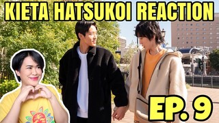 Kieta Hatsukoi Ep 9 Vanishing My First Love Ep 9 Reaction 消えた初恋