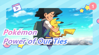 [Pokémon/Edit] Power of Our Ties_1