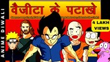 Vegeta's Cracker Shop- Beginning of Squid Game | Dragon Ball Super Parody in Hindi | What If Spoof