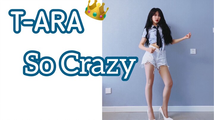 [Maji Maji] Vũ đạo cover "So Crazy" của T-ARA｜Giày cao gót 11cm thách thức ca khúc hit của Crown Gro