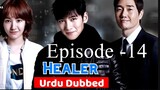 Healer Episode- 14 (Urdu/Hindi Dubbed) Eng-Sub #Kdrama #PJKdrama #2023