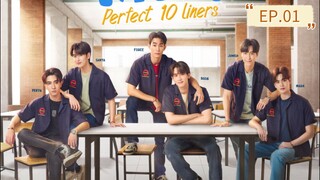 สายรหัสเทวดา Perfect 10 Liners | EP.1