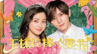 (ENG SUB) THE THIRD FINGER OFFERED TO A KING EP8