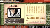 Pengakhiran cerita game Ruronui Kenshin PPSSPP