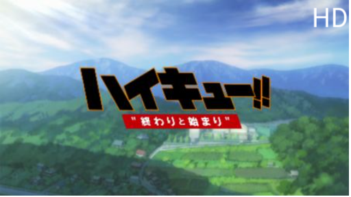 Haikyuu!! Movie 1: Owari to Hajimari (1080p)