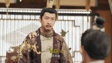The Princess Is a Rabbit Fairy (2023) กระต่ายซ่า ชายาท่านอ๋อง EP 20 [ซับไทย]