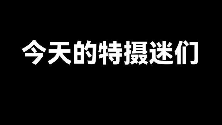 谁不喜欢可爱的vice呢