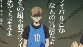 [Volleyball Boys] Shirabu Kenjiro: Wanita cantik yang tidak bisa berbicara bukanlah setter yang baik