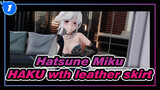 Hatsune Miku|【MMD】Do you like HAKU's leather skirt?_1