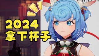 【恬豆】去年生日会没预估好时间，准备不足痛失水杯😥今年吸取教训势必拿下杯子😤