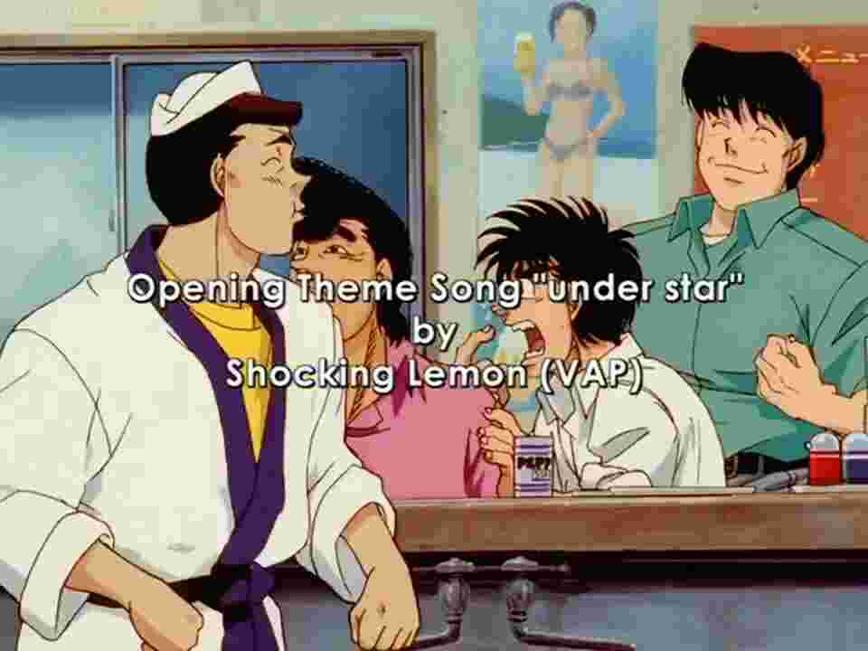 Abertura Hajime no Ippo (pt-br) - Under Star - Shocking Lemon - Vídeo  Dailymotion