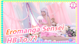 Eromanga Sensei|A pure view of the future [HB To 71]_2