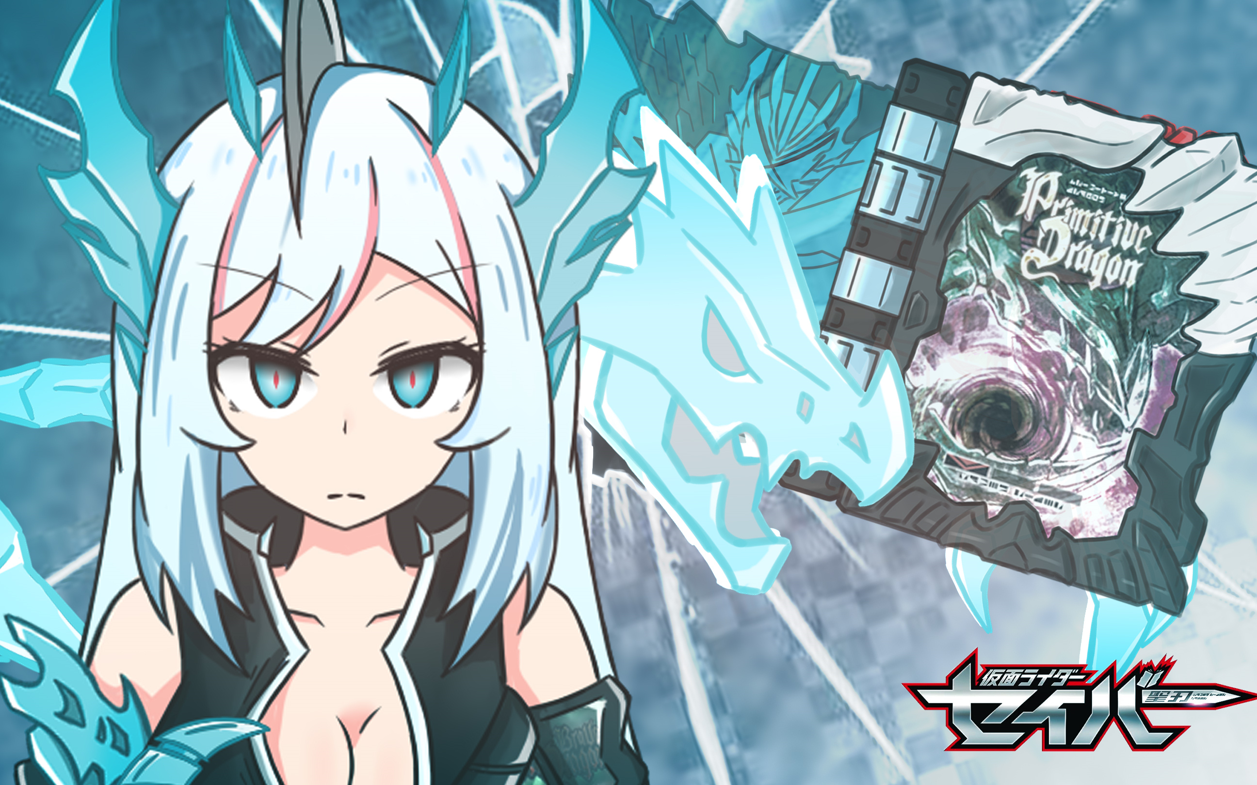 Kamen Rider Saber Transformation - Primitive Dragon - Bilibili