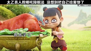 不是太乙金仙还借法和他师傅元始天尊借吗