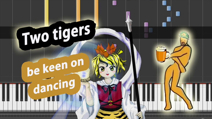 ร้องเล่นเต้นไปกับเพลง Two Tigers Love Dancing