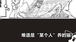 【JOJO Lands】#03 A new enemy stand appears! The foursome is in their first crisis!