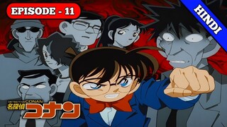 Detective Conan Episode 11 Part 1 Explained In Hindi | KHP Hindi Anime