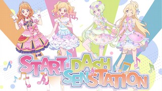 【Superstar男子组】偶像活动 START DASH SENSATION （原创mad付）