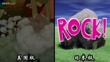 [MAD]Comparison of American and Japanese versions of <Goofy Goober>