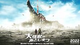 What To Do With The Dead Kaiju? (2022) [English Sub]