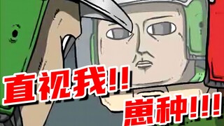 我 们 中 出 了 一 个 叛 徒!!!【#36】