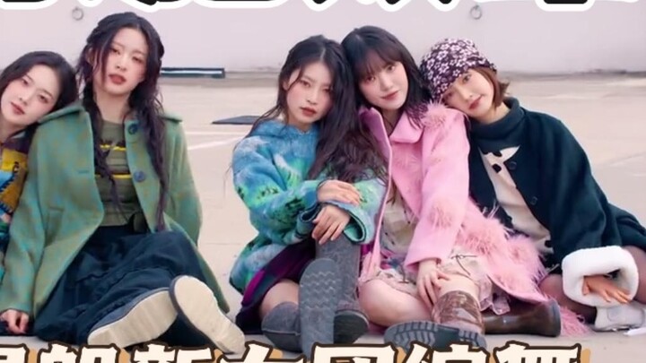 Apakah koreografer grup wanita baru Starship, KiiiKiii, akan menjadi tiruan NJZ? Analisis koreografi