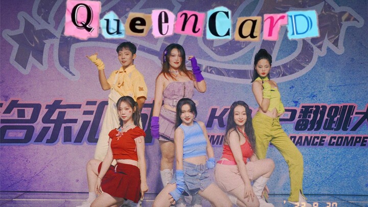 【(G)I-DLE】徐穗珍回归Queencard打歌！女娃六人集结自编dancebreak！路演全曲翻跳