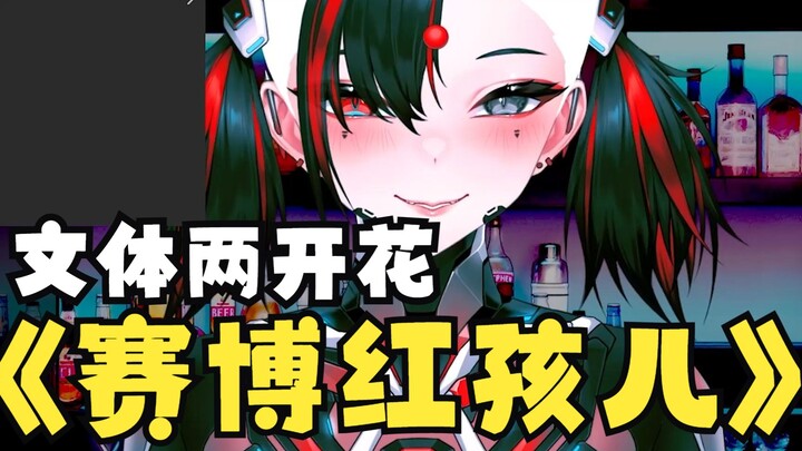 今年下半年，中美合拍