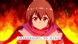 [盾娘】各自的秘密，梅普露与莎莉的战斗（动画省略内容）