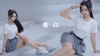 180甜心出战❤️爱你❤️想我就多看一眼