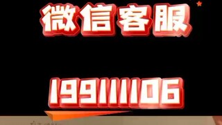 【同步查询聊天记录➕微信客服199111106】实时查男朋友出轨信息-无感同屏监控手机