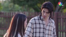 ฮักหลายมายเลดี้ ตอนที่ 1