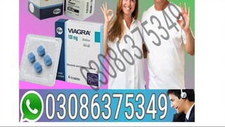 Viagra Tablet In Islamabad- 03086375349