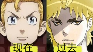 现在的黄毛VS过去的黄毛【第六期】