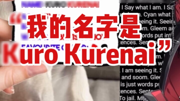 [Kuro/Familiar] "My name is Kuro Kurenai"/v girl's first male v debut