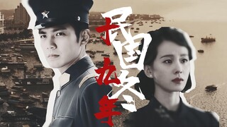 [Liu Shishi x Zhong Hanliang | Winter of the 19th year of the *] "I love him, I just